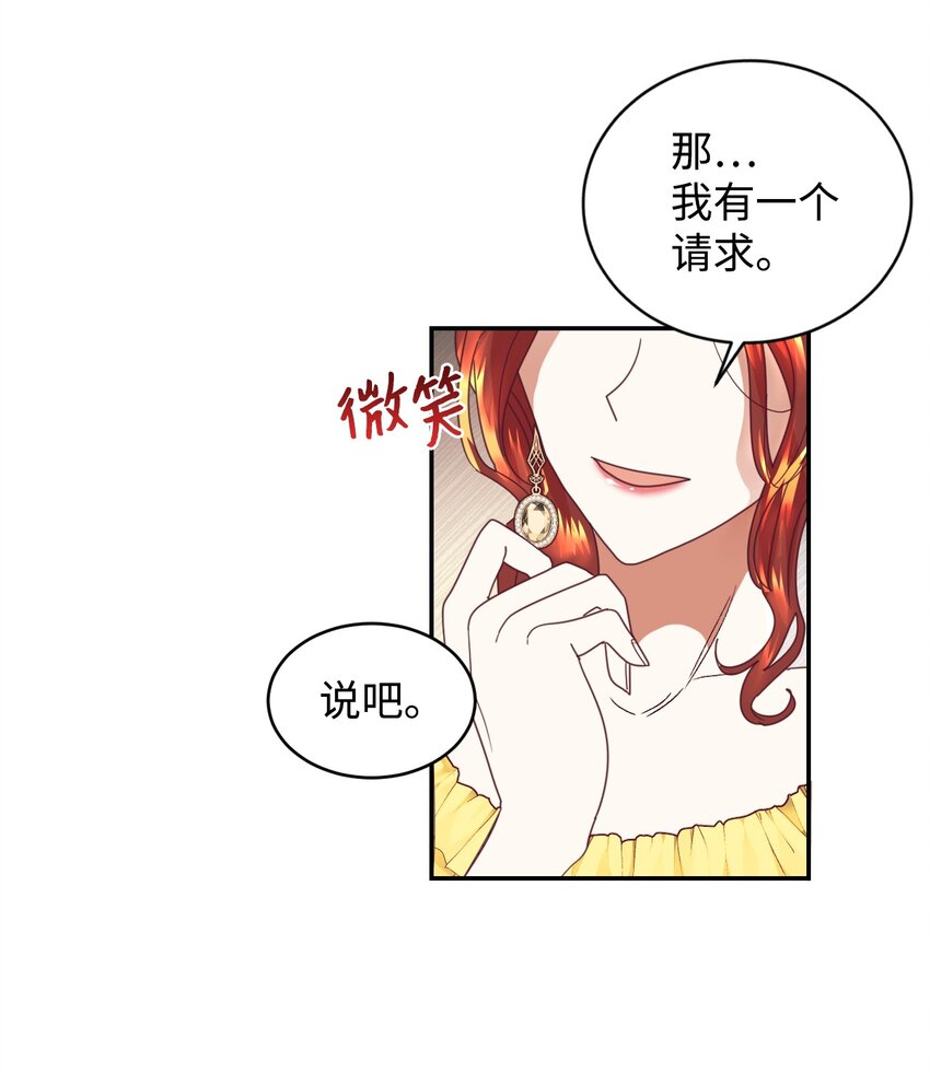 19 狂跳的心19