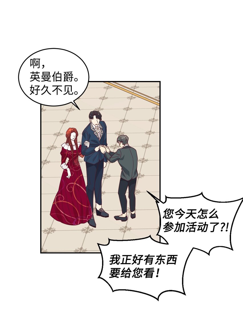 17 支持者20