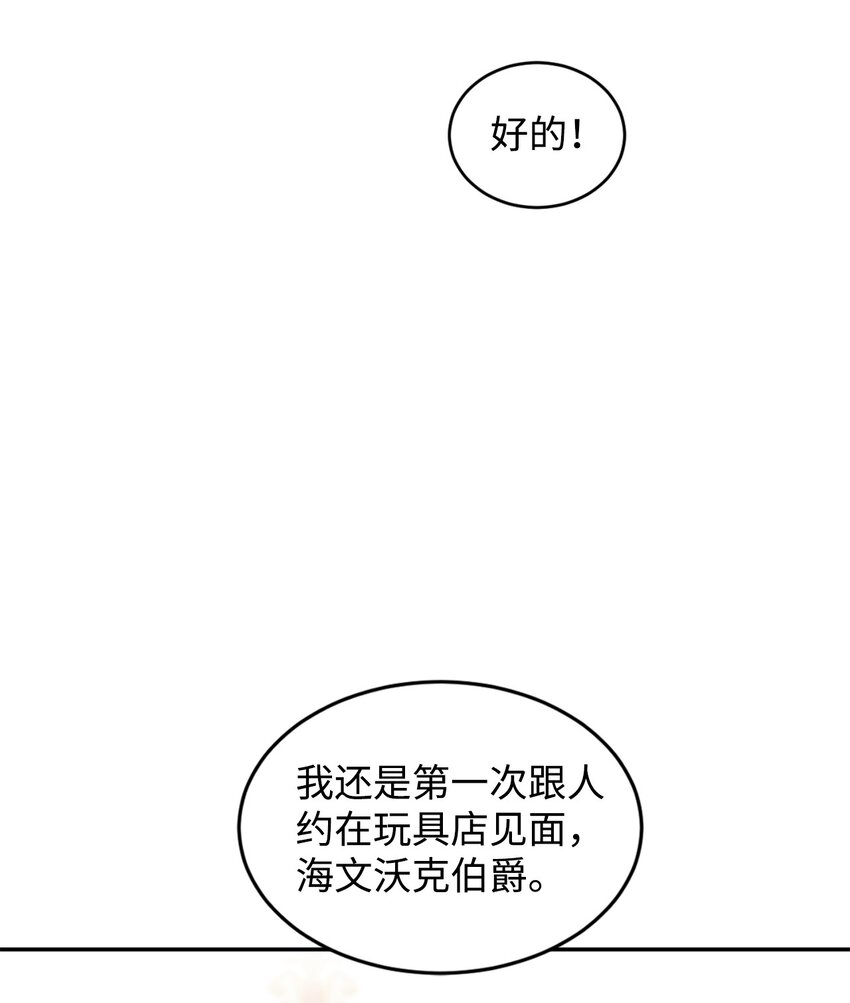 22 养娃好难59