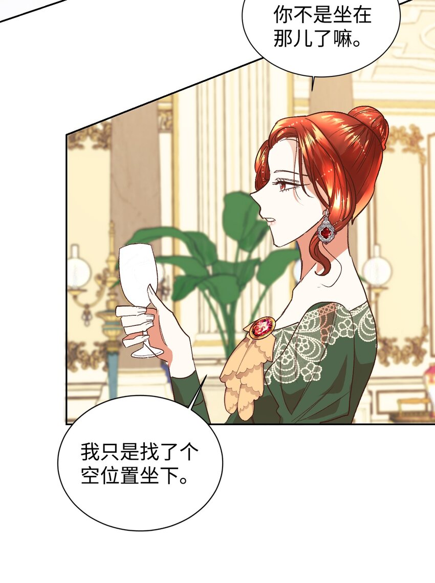 03 反击渣男41