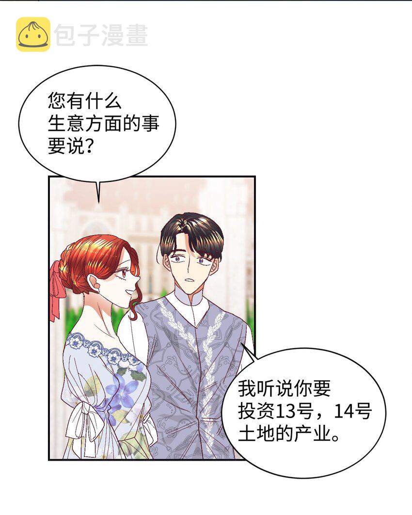 14 被设计了42