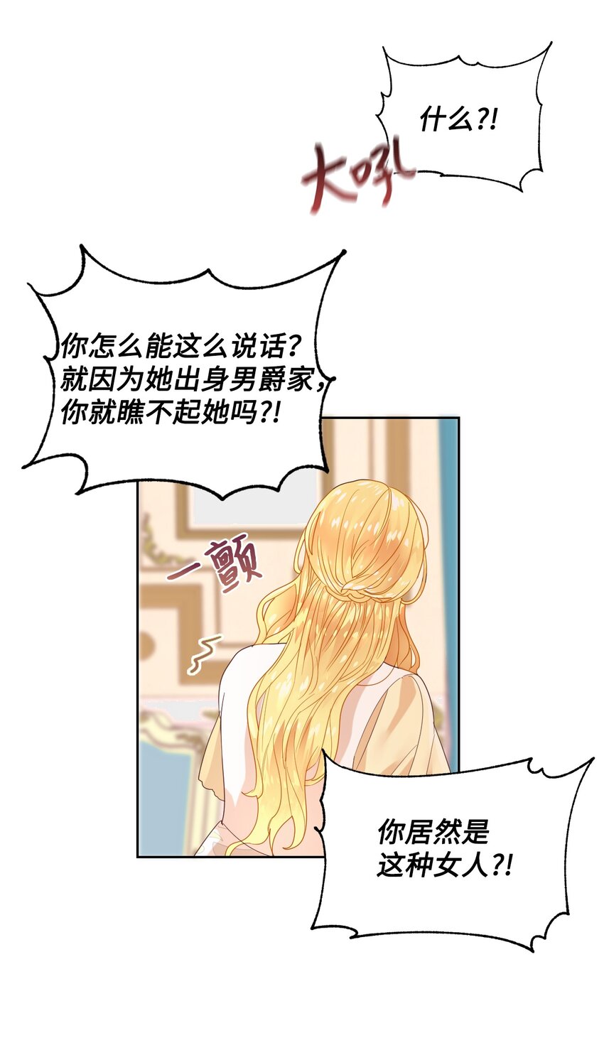 05 寻找商机7