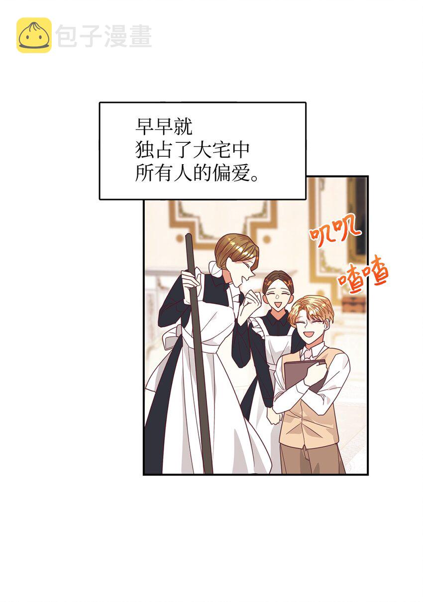 22 养娃好难2