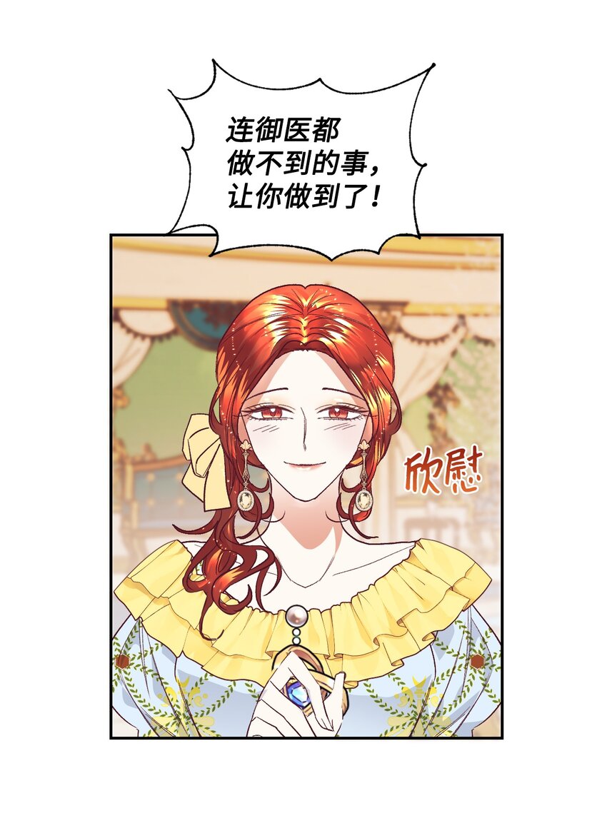 19 狂跳的心14