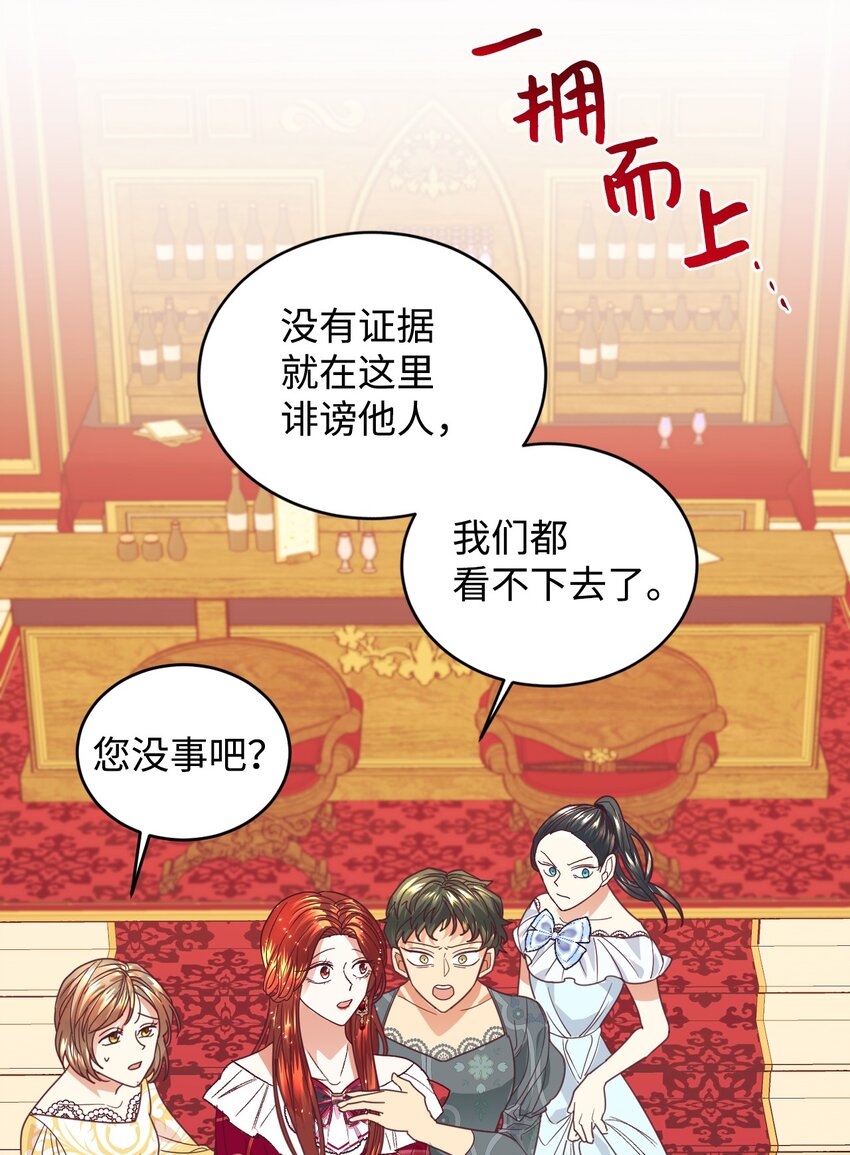 17 支持者30