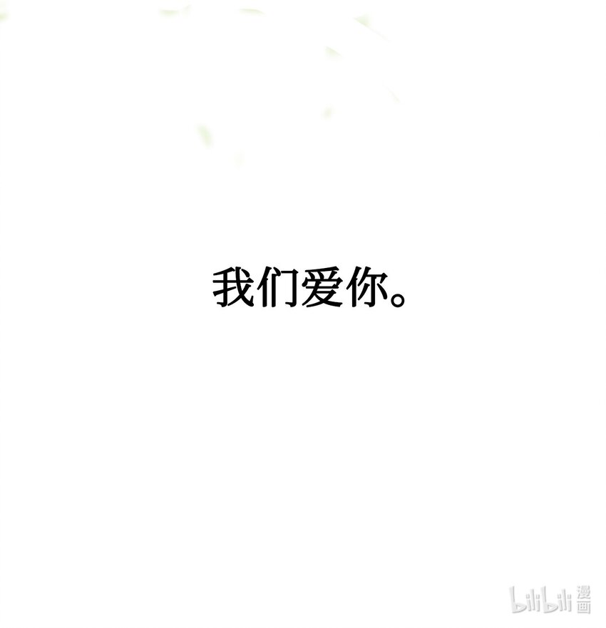 15 同病相怜71
