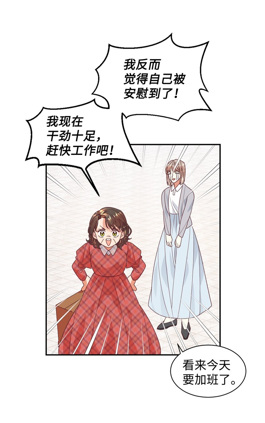 16 离婚判决27