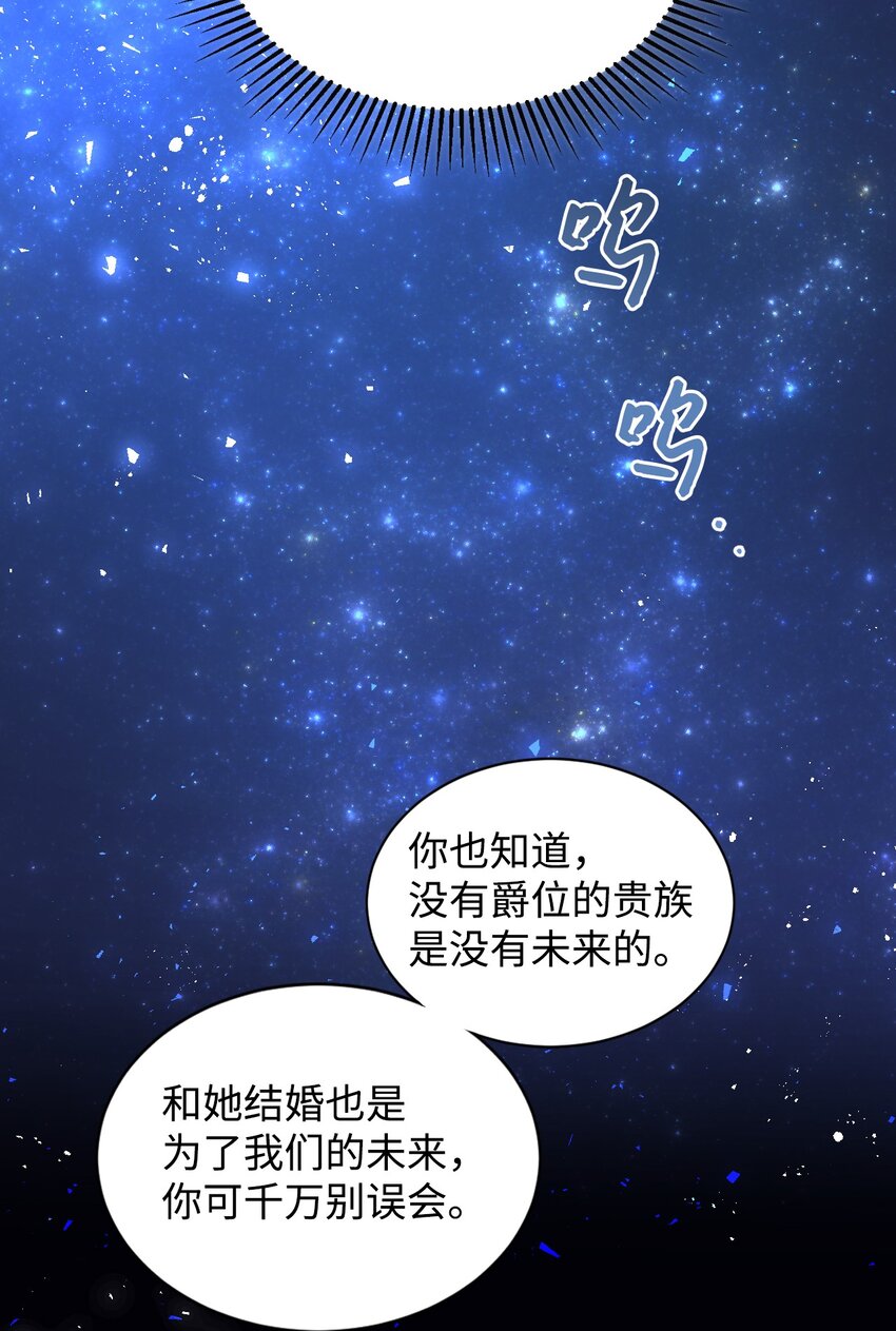 13 不安的感觉17