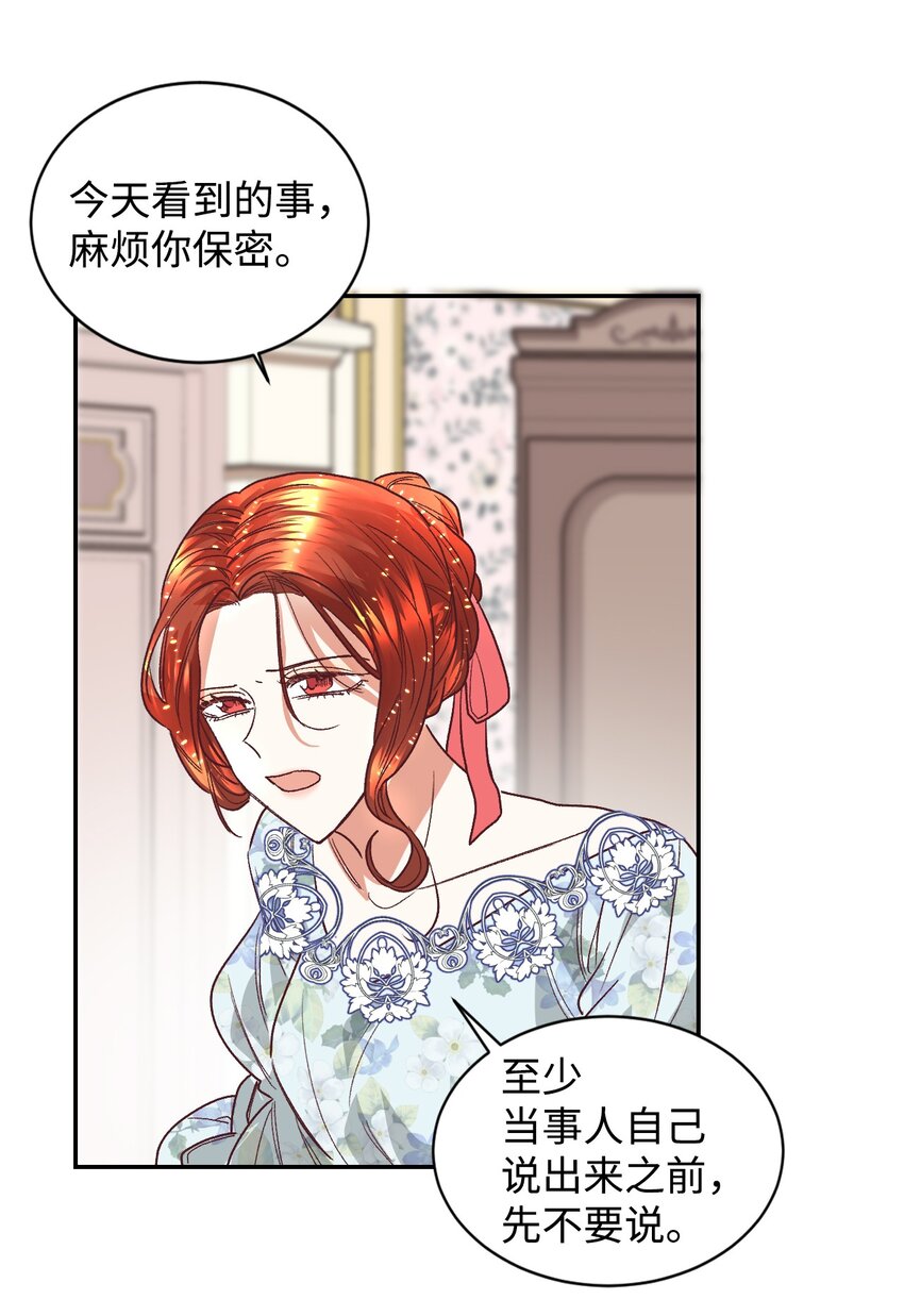 15 同病相怜19