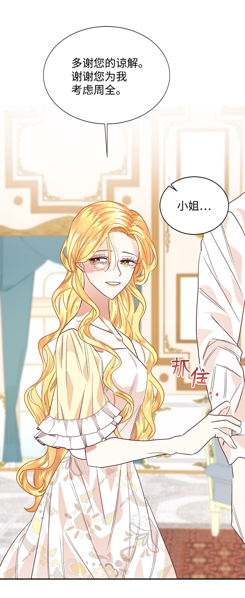 05 寻找商机16