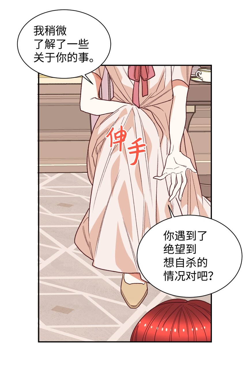 15 同病相怜30