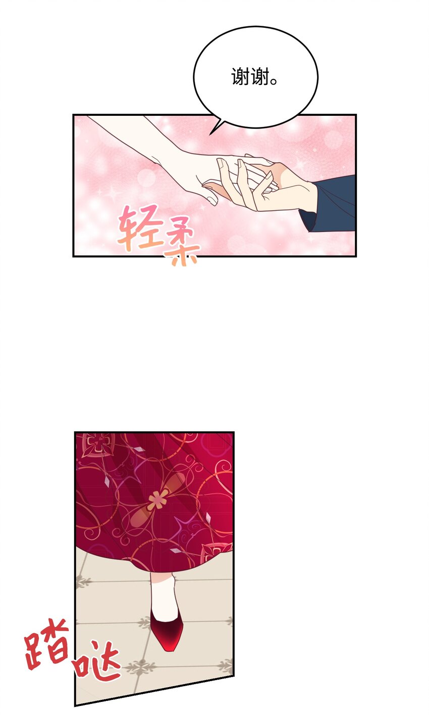17 支持者11