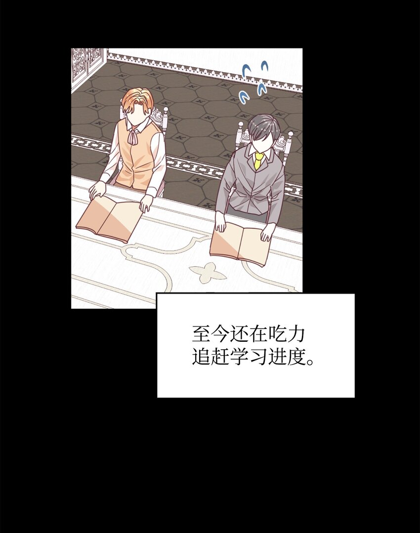 21 差距50