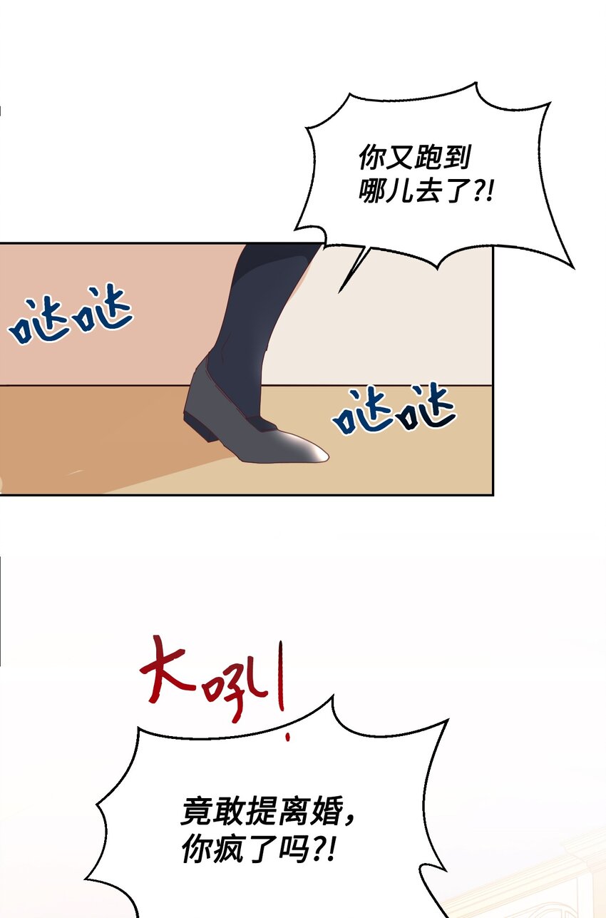 09 直男的女性攻略法55
