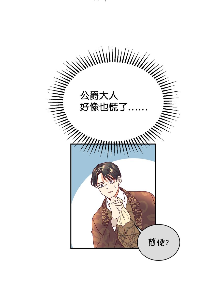 20 继承人养成计划20