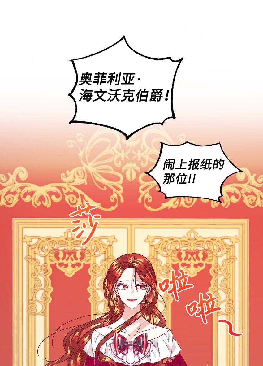 17 支持者13