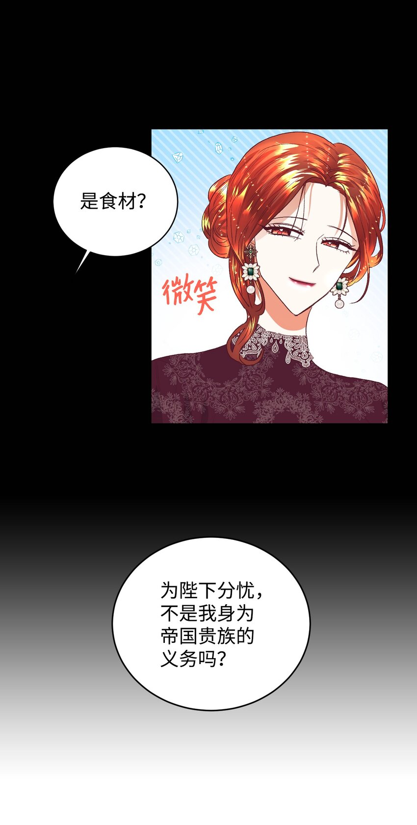 18 巨鲤58