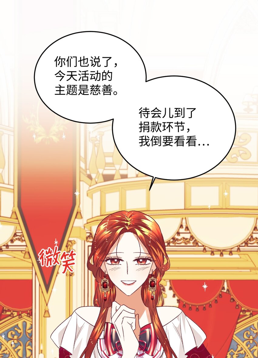 17 支持者39