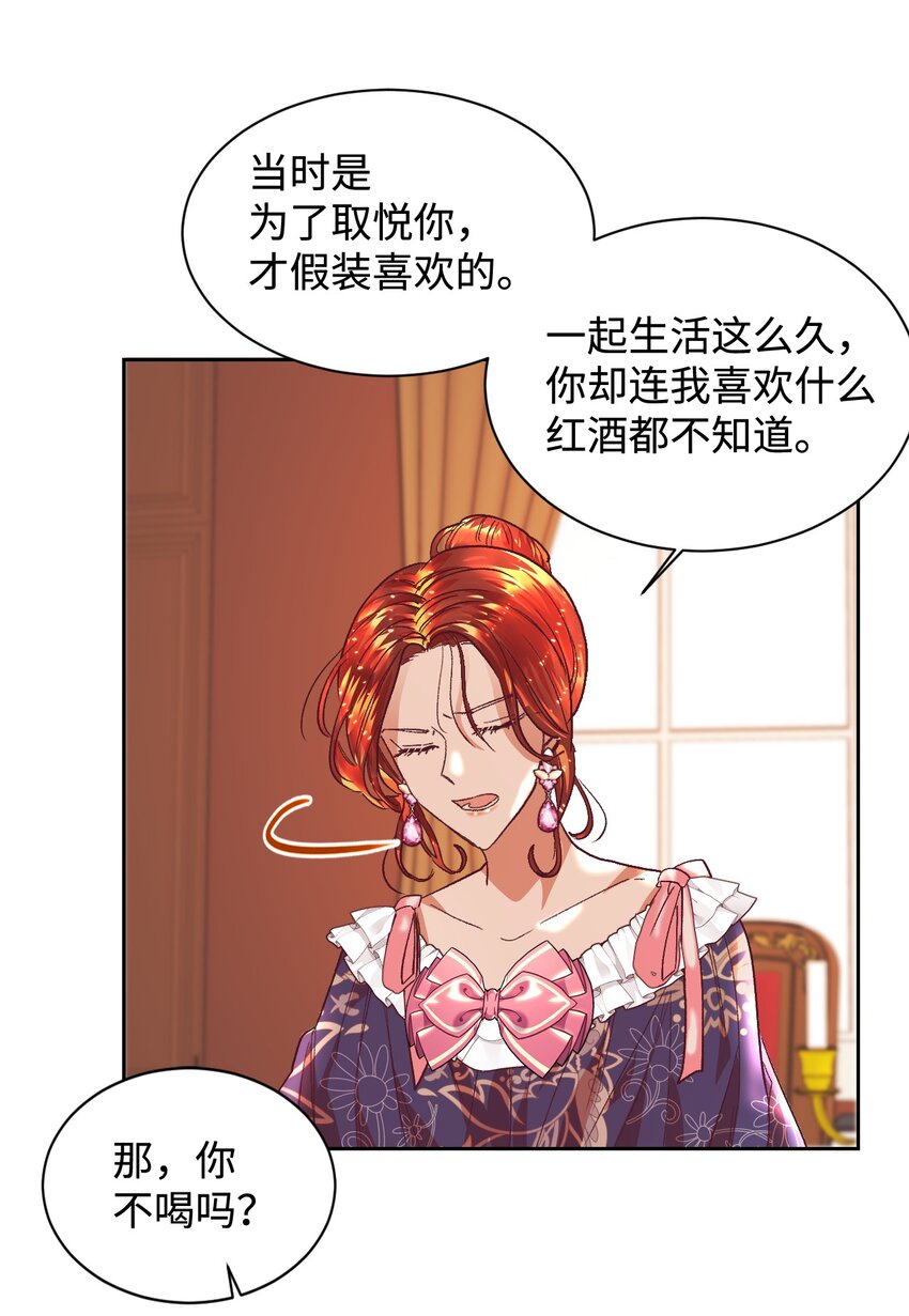 07 下定决心21