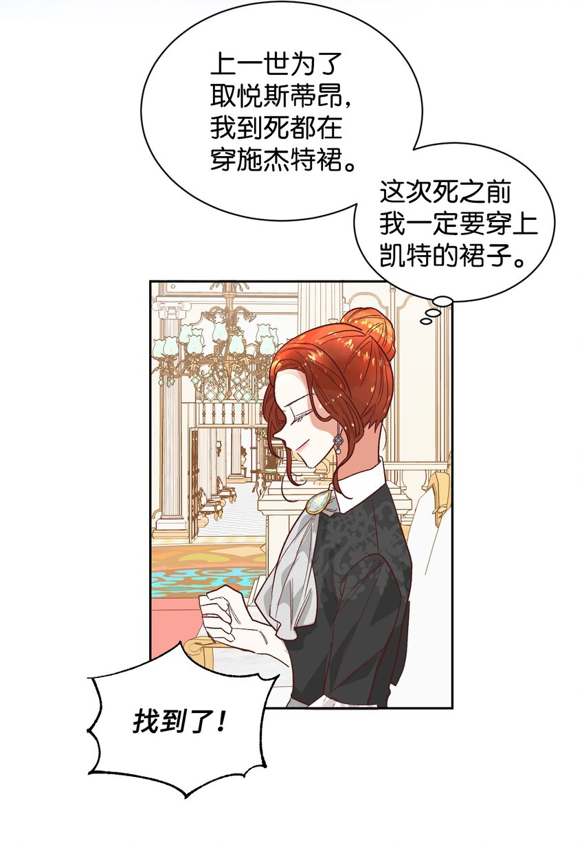 04 愉快的购物39
