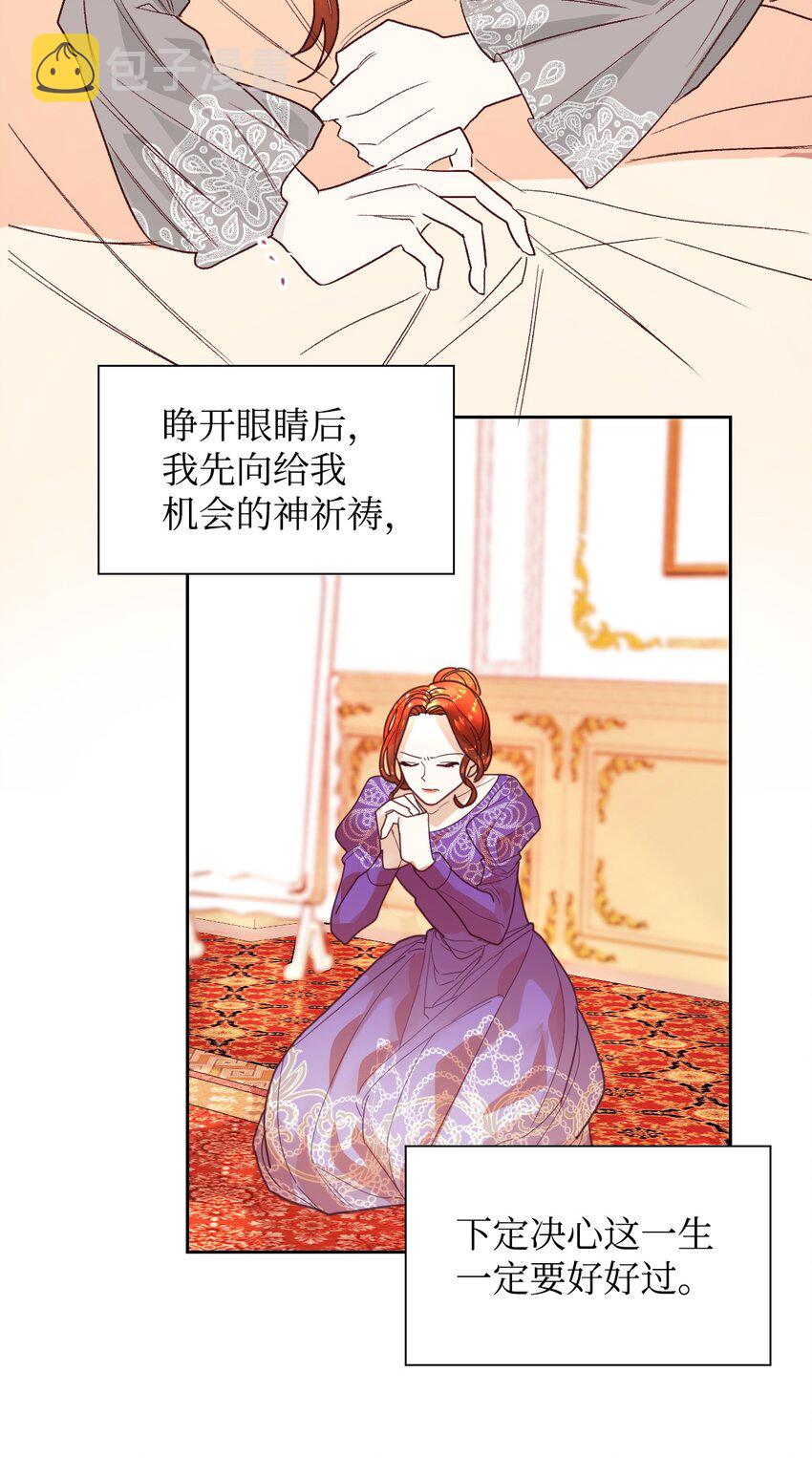 03 反击渣男4