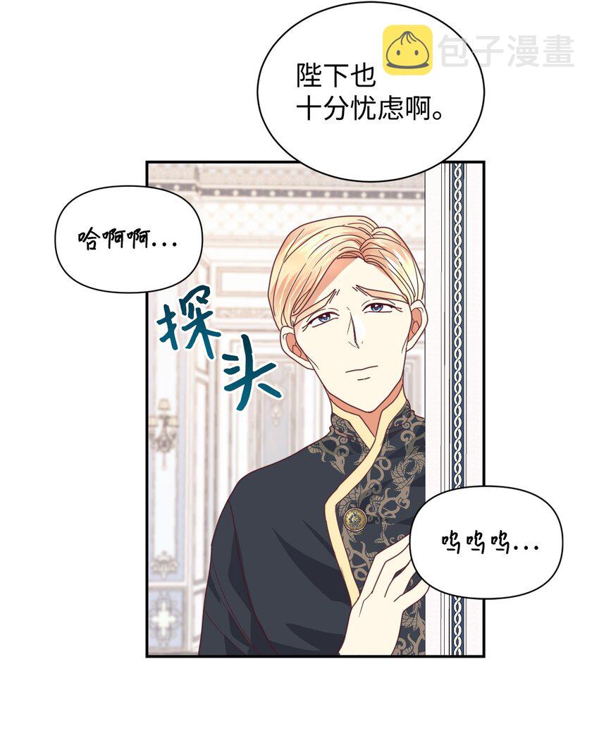18 巨鲤41