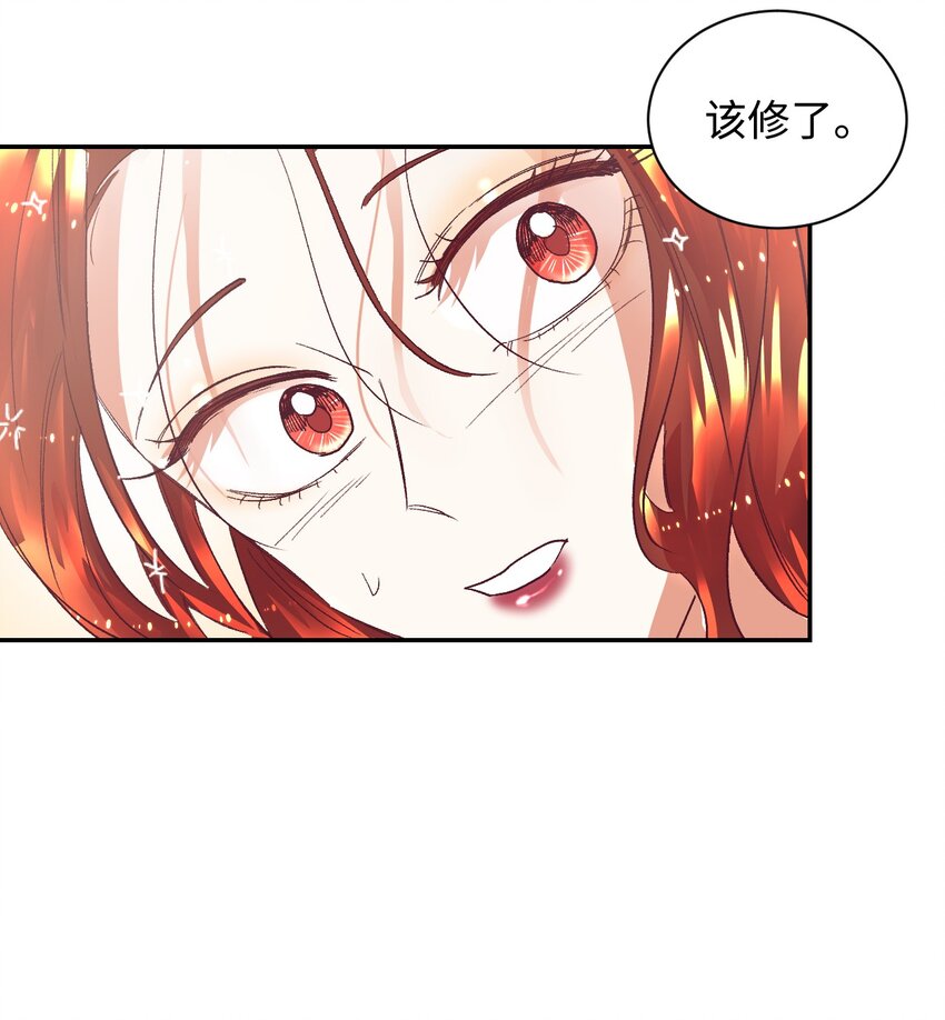 19 狂跳的心55