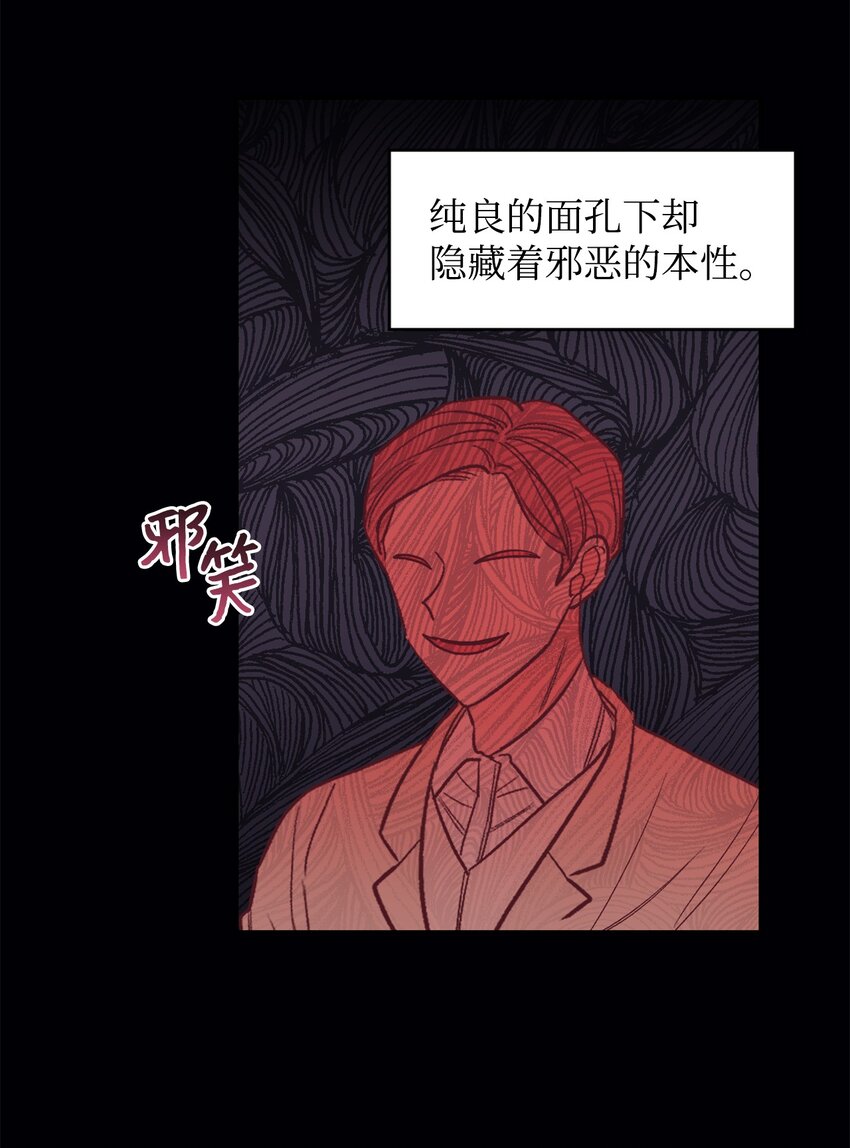 15 同病相怜39