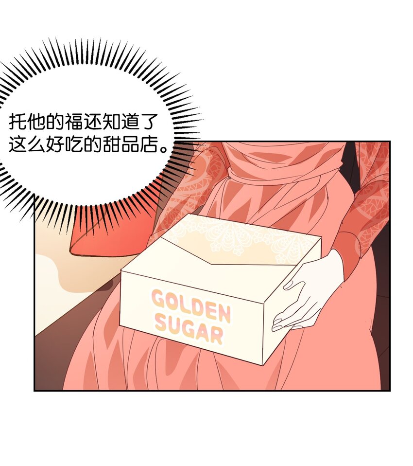 09 直男的女性攻略法51