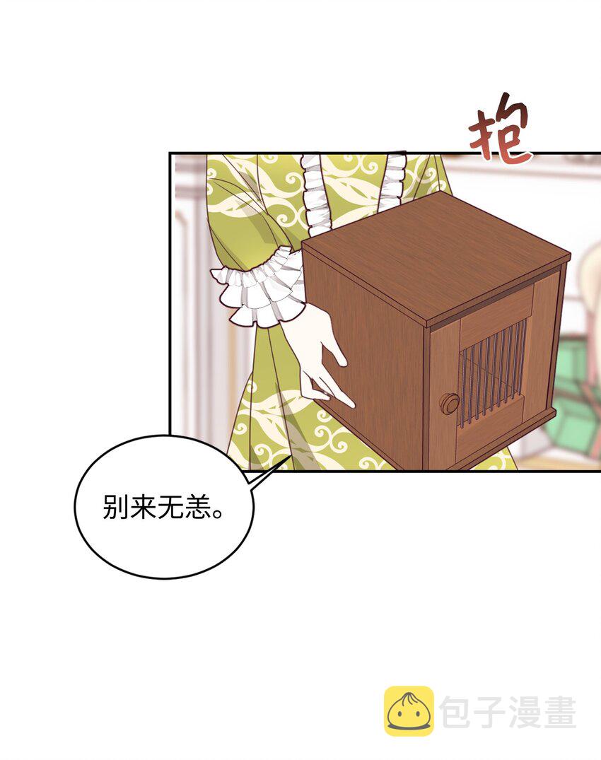 22 养娃好难62