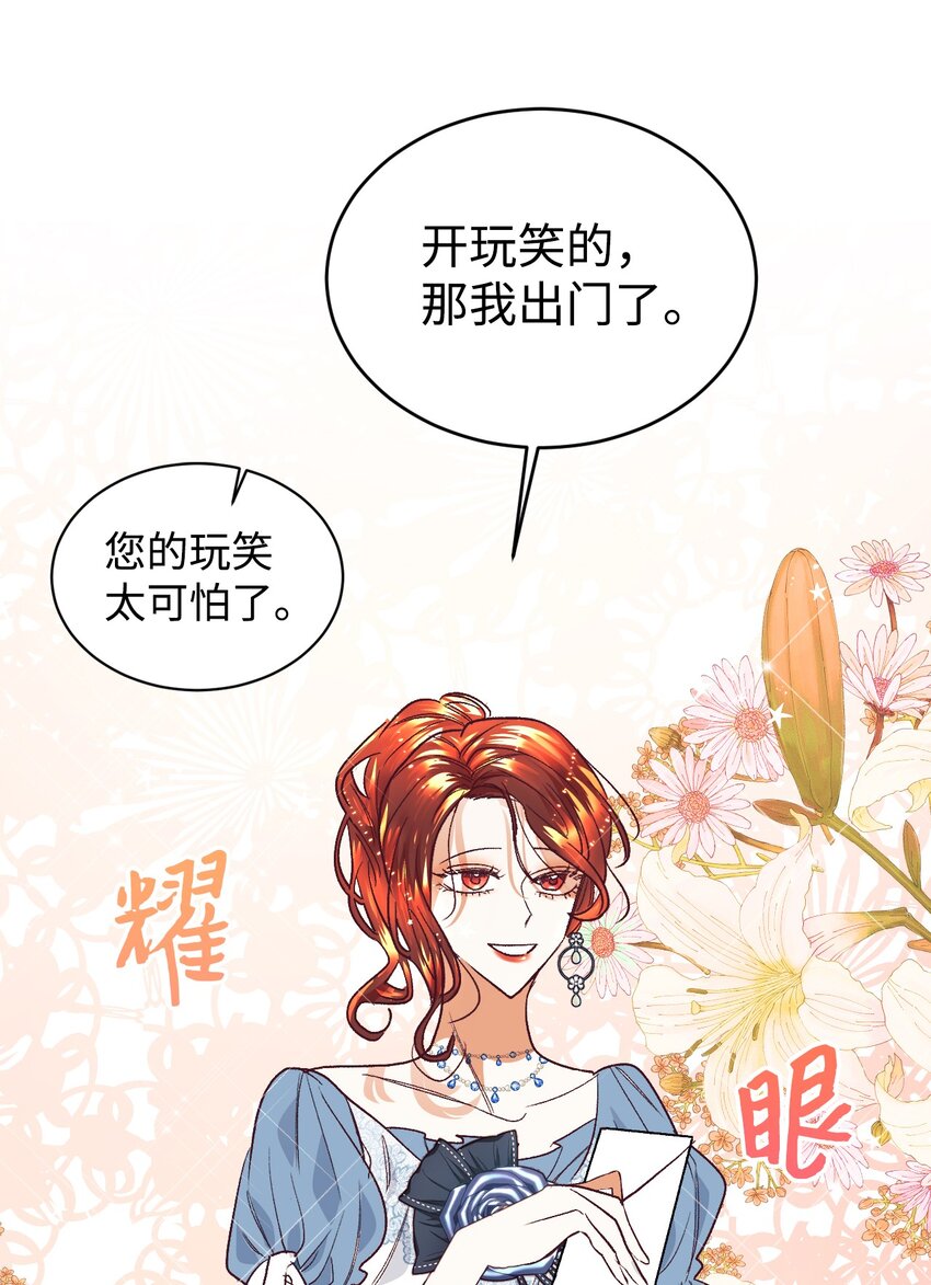 11 皇宫茶话会3