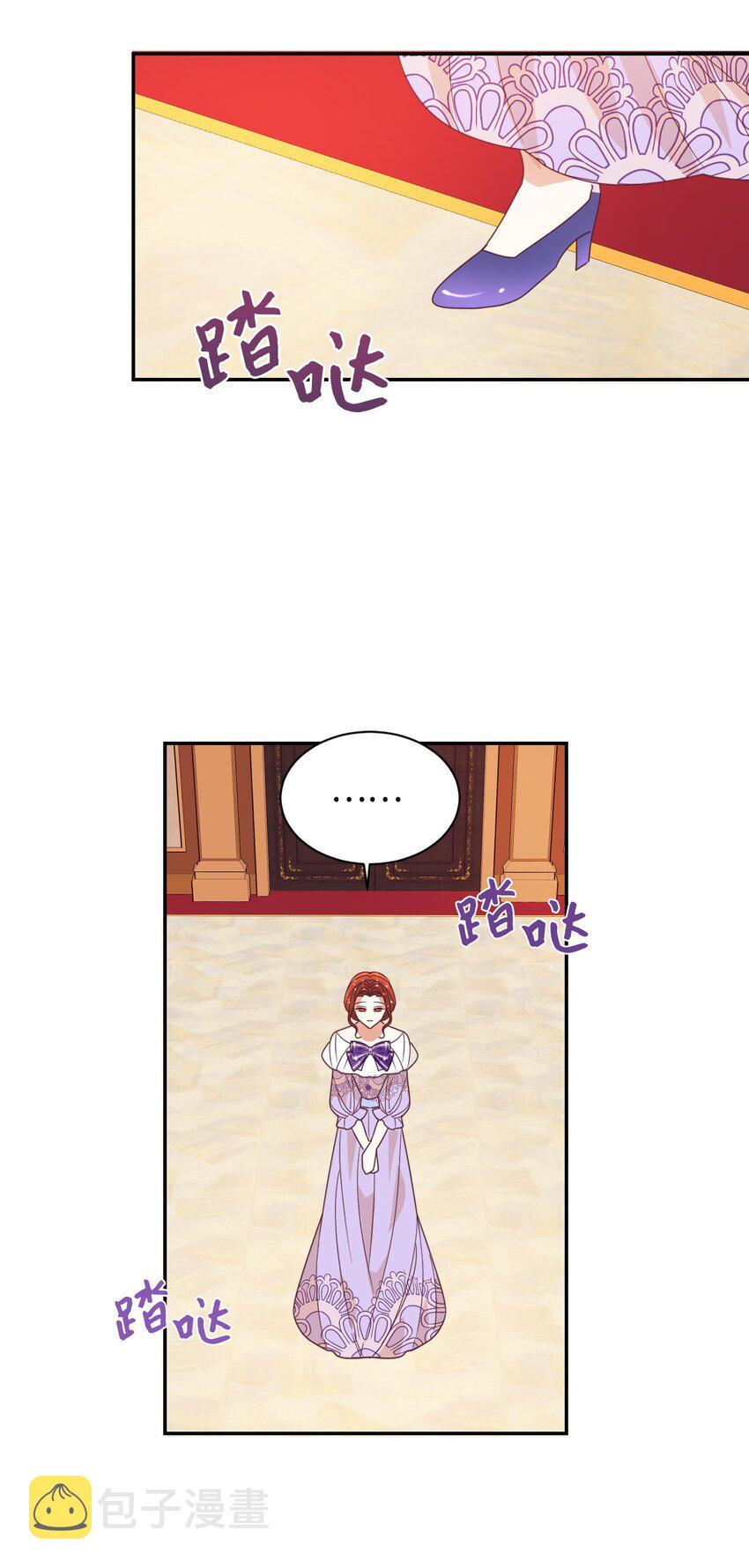 16 离婚判决38