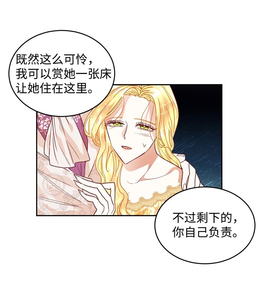 01 重返22岁17