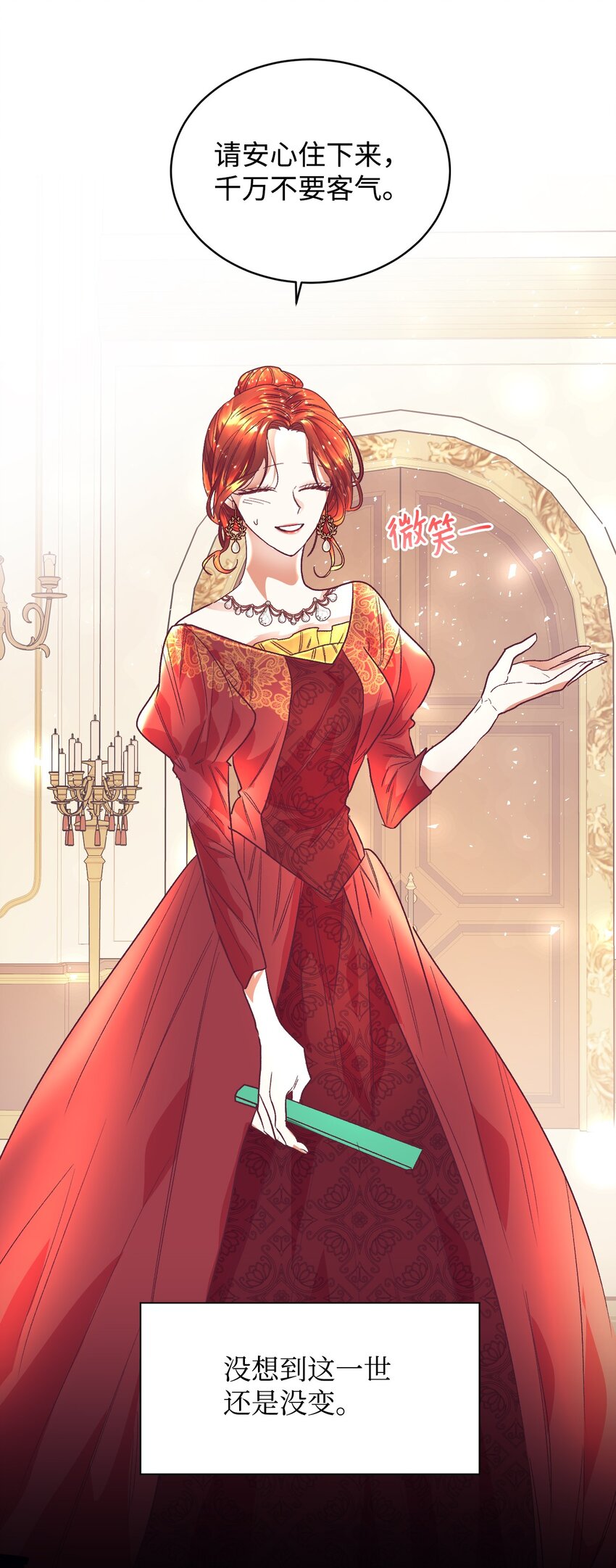 01 重返22岁7