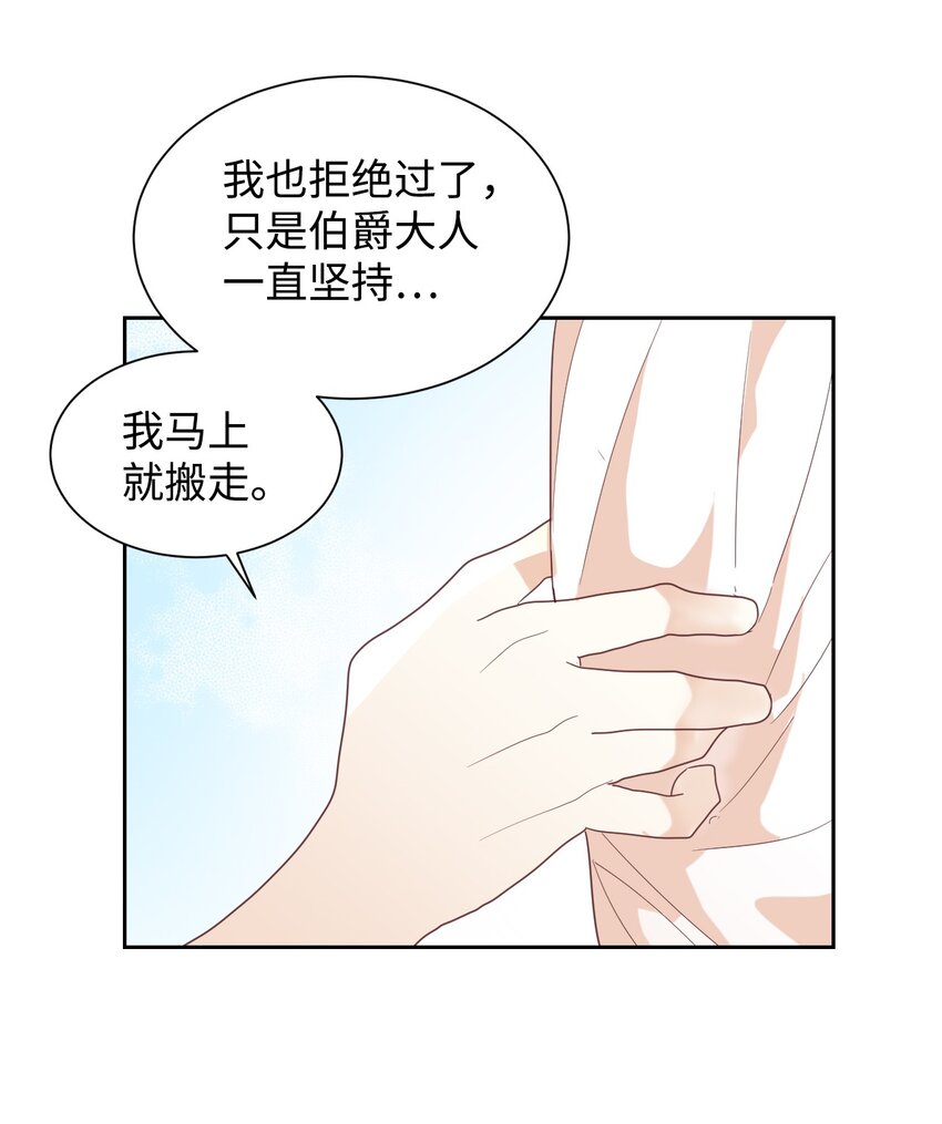05 寻找商机17