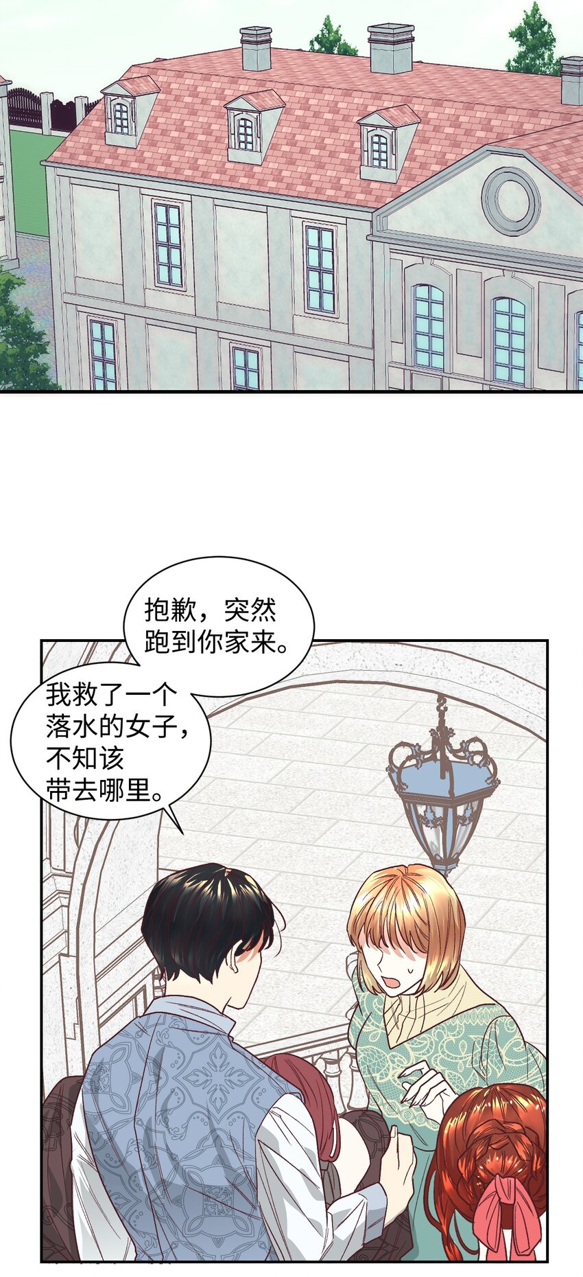 15 同病相怜14