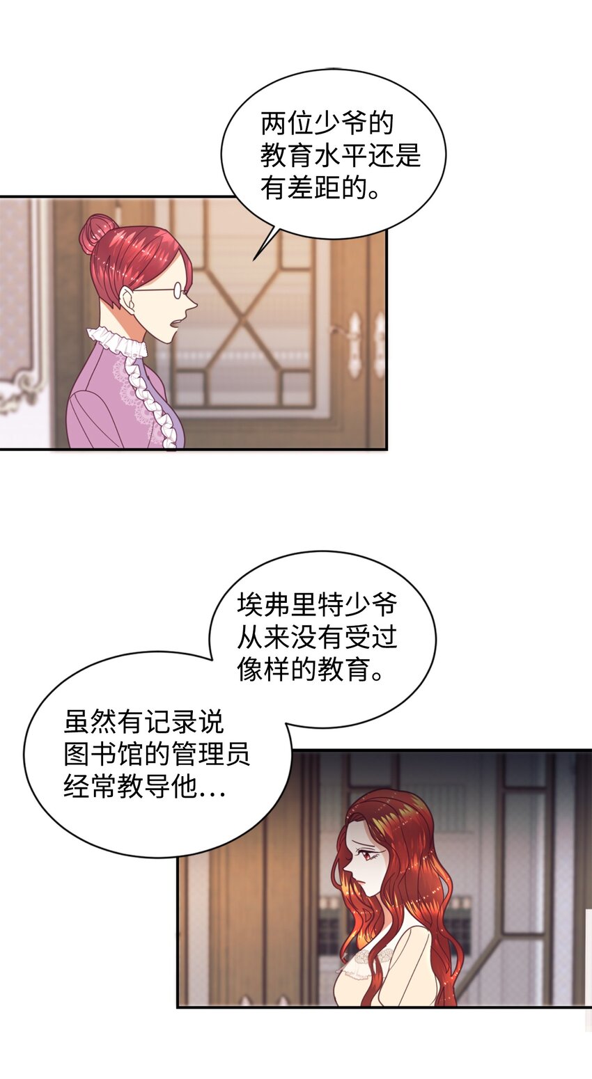 21 差距40