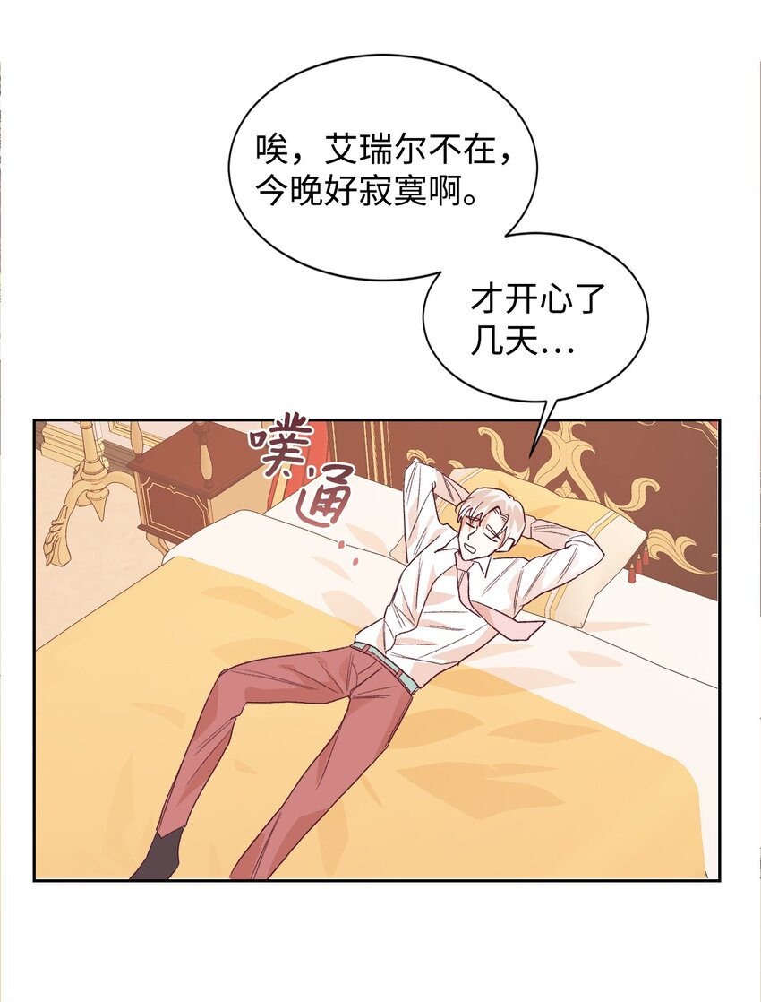 05 寻找商机59