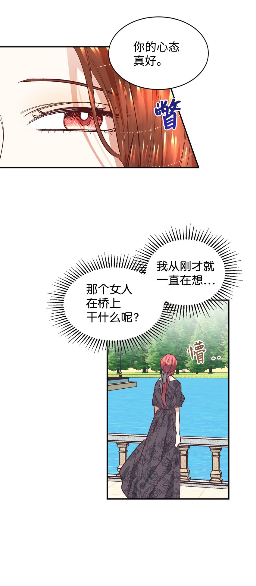14 被设计了61