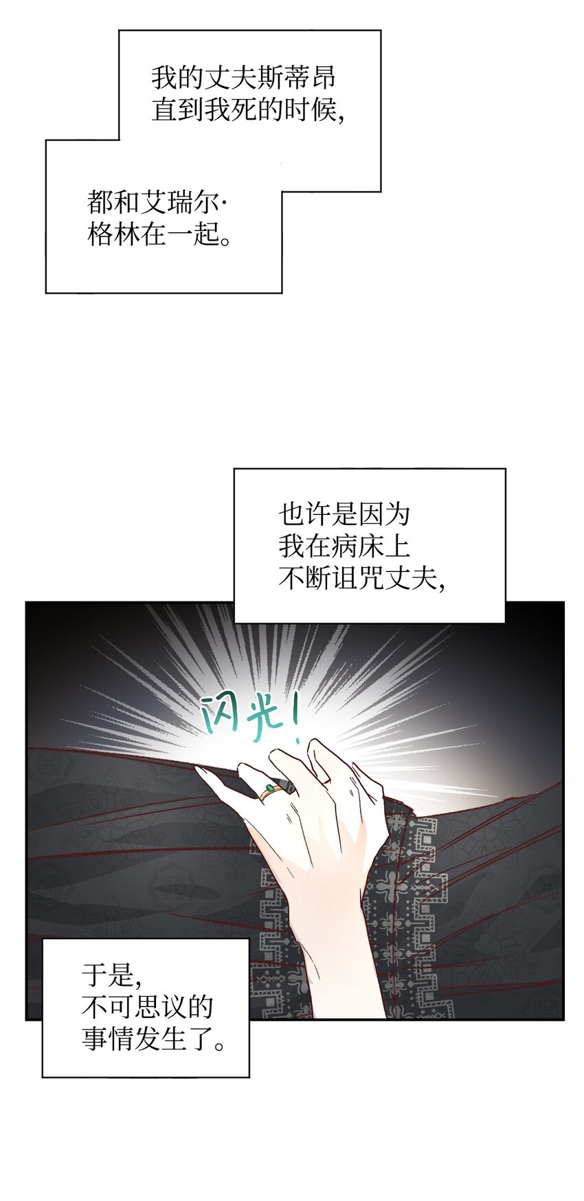 01 重返22岁34