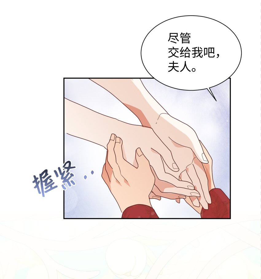 04 愉快的购物51