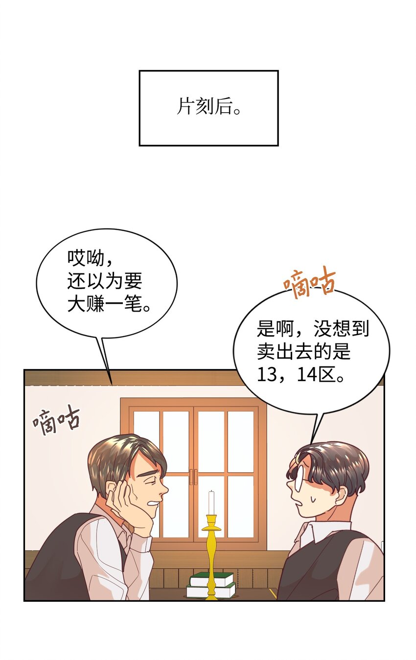 06 我骂的是你15