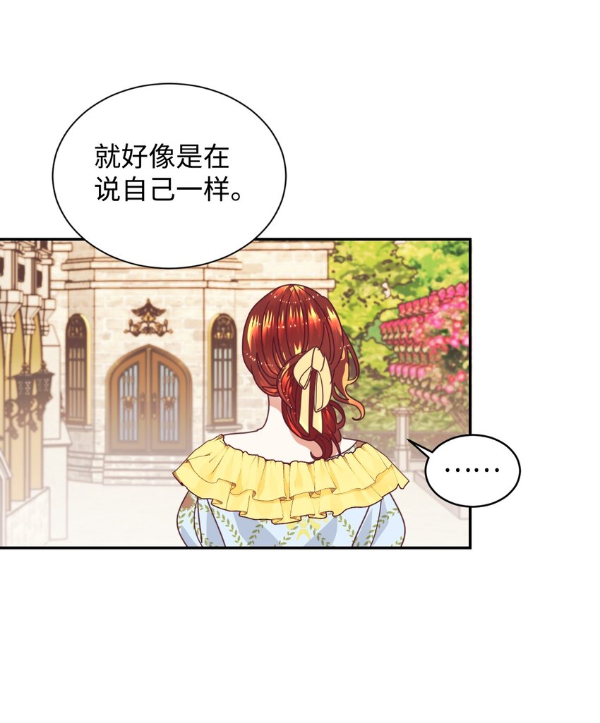 19 狂跳的心44