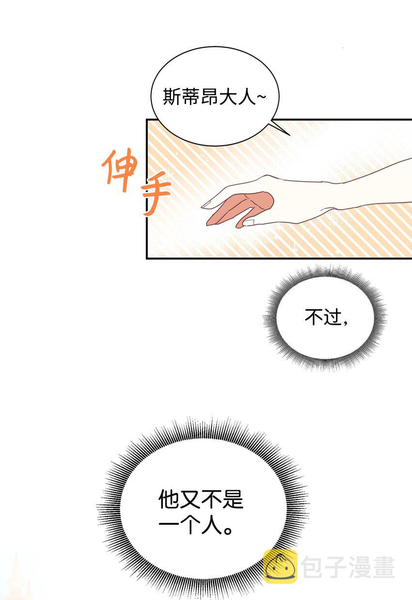 16 离婚判决41