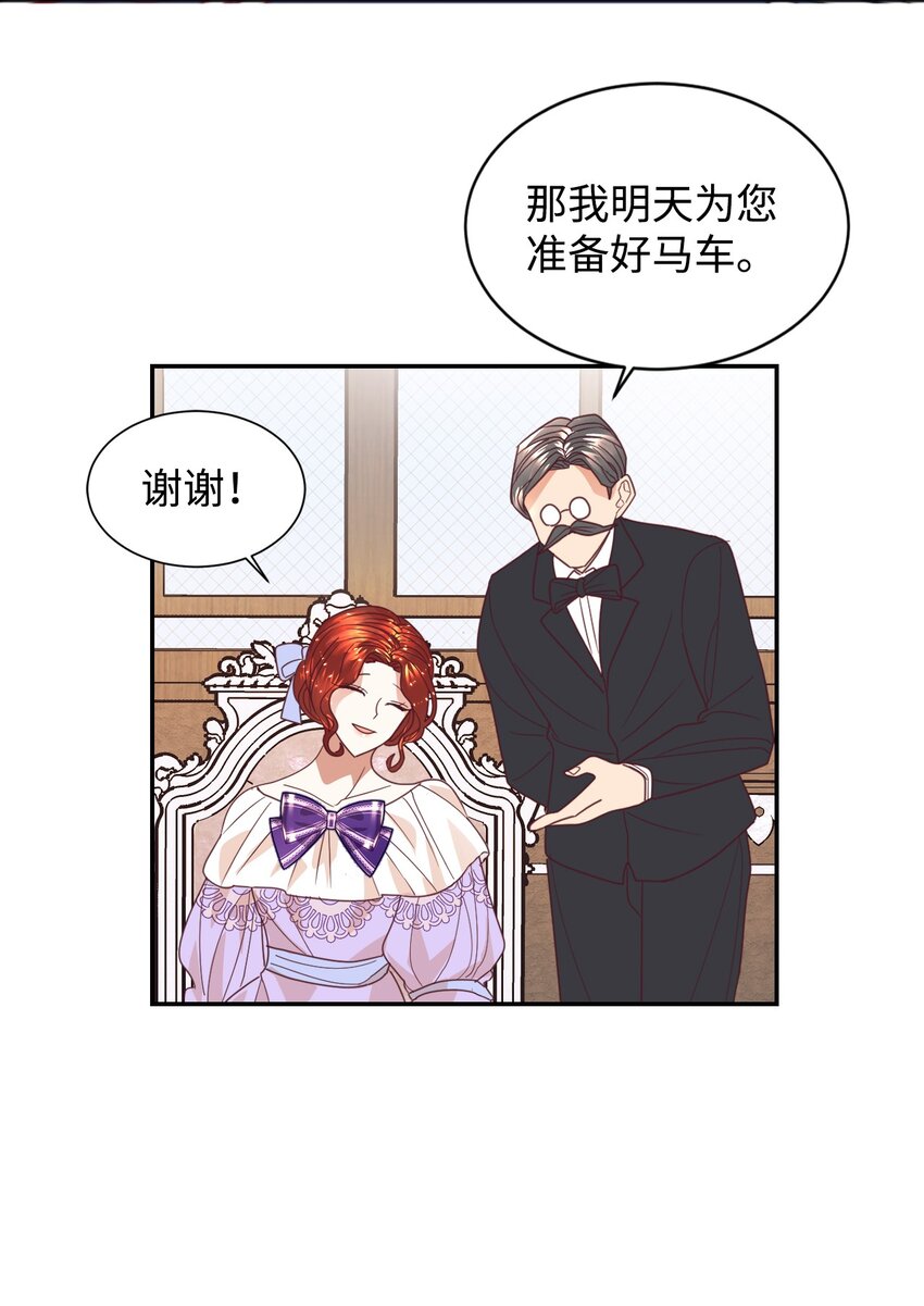 16 离婚判决35