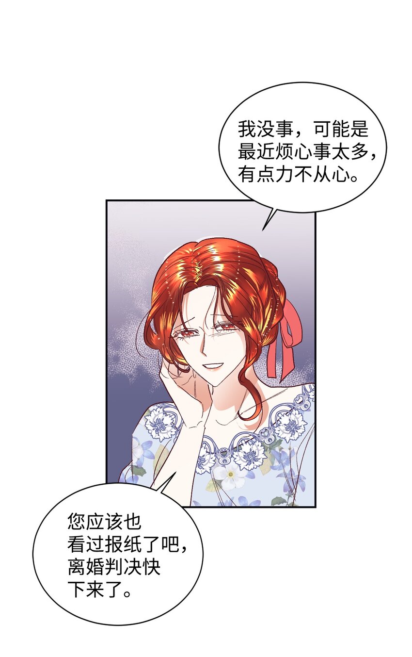 14 被设计了54