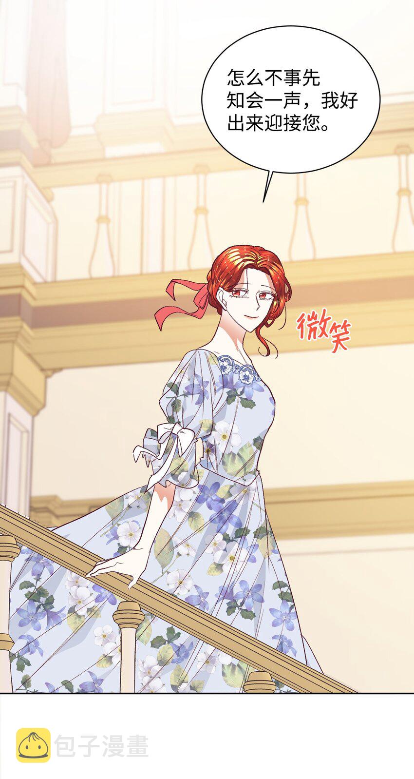 14 被设计了37