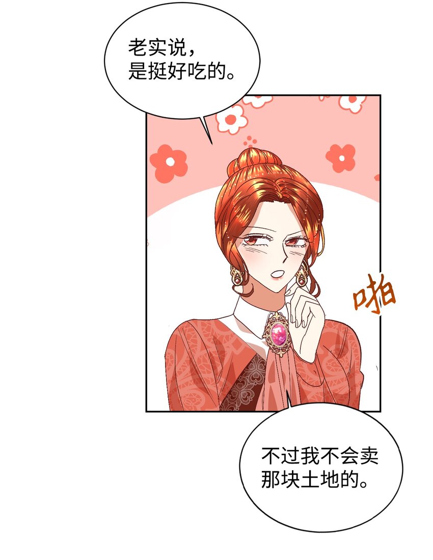 09 直男的女性攻略法34