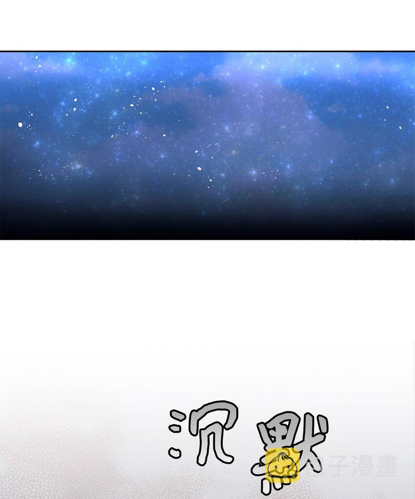 12 咒术师的诅咒57