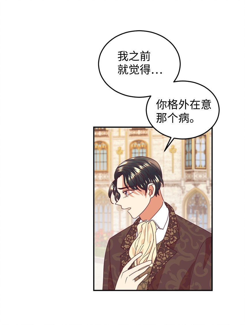 19 狂跳的心43